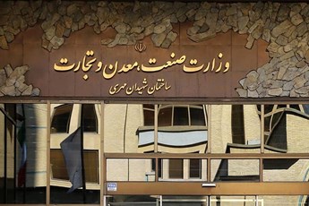 ضرورت تشکیل یک کارگروه فرابخشی با حضور نمایندگان تام الاختیار نهادهای ذیربط
